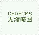 多管齐下保障食物平安